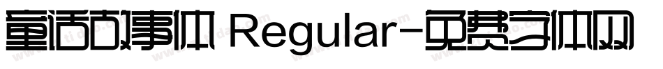 童话故事体 Regular字体转换